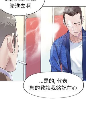 偶像養成記 1-40話[完結]_021089