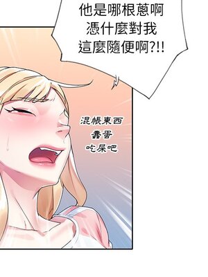 偶像養成記 1-40話[完結]_021095