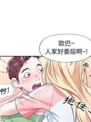 偶像養成記 1-40話[完結]_021097