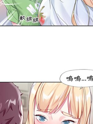 偶像養成記 1-40話[完結]_021098