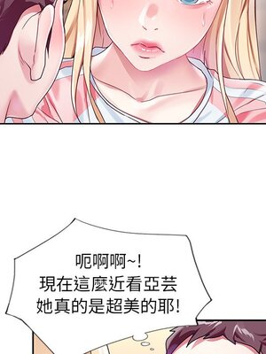 偶像養成記 1-40話[完結]_021099