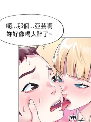 偶像養成記 1-40話[完結]_022006