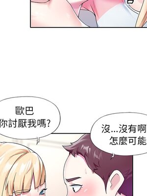 偶像養成記 1-40話[完結]_022007