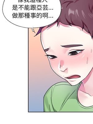 偶像養成記 1-40話[完結]_022010