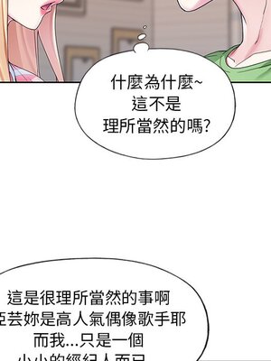 偶像養成記 1-40話[完結]_022012