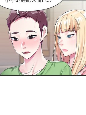 偶像養成記 1-40話[完結]_022013