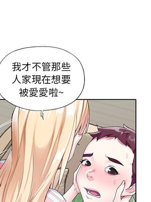 偶像養成記 1-40話[完結]_022014