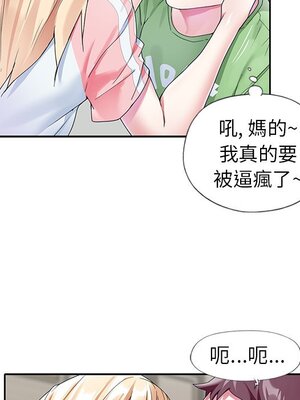 偶像養成記 1-40話[完結]_022015