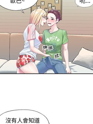 偶像養成記 1-40話[完結]_022020