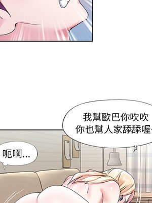 偶像養成記 1-40話[完結]_022025