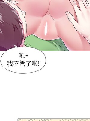 偶像養成記 1-40話[完結]_022028