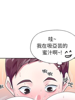 偶像養成記 1-40話[完結]_022034