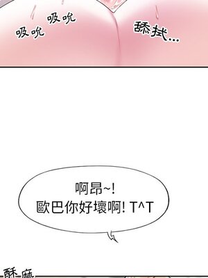 偶像養成記 1-40話[完結]_022035