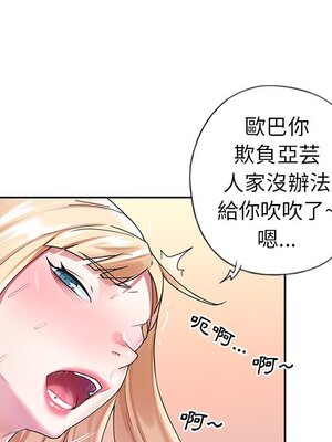 偶像養成記 1-40話[完結]_022037