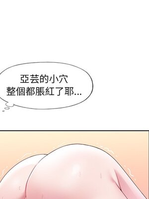 偶像養成記 1-40話[完結]_022042
