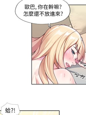 偶像養成記 1-40話[完結]_022044