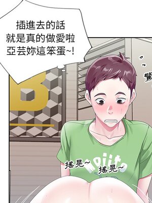 偶像養成記 1-40話[完結]_022046