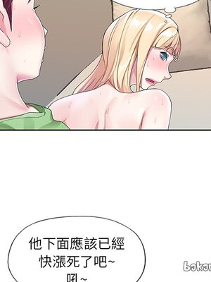 偶像養成記 1-40話[完結]_022048