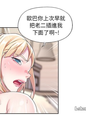 偶像養成記 1-40話[完結]_022050