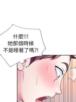 偶像養成記 1-40話[完結]_022051