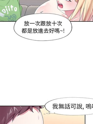 偶像養成記 1-40話[完結]_022053