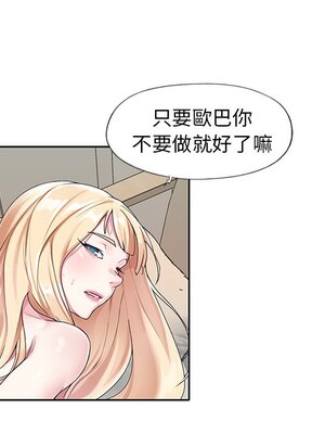 偶像養成記 1-40話[完結]_022056