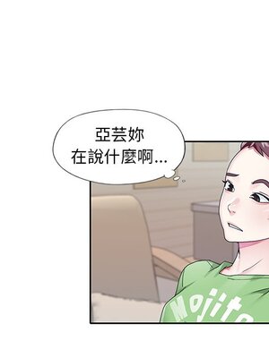 偶像養成記 1-40話[完結]_022057