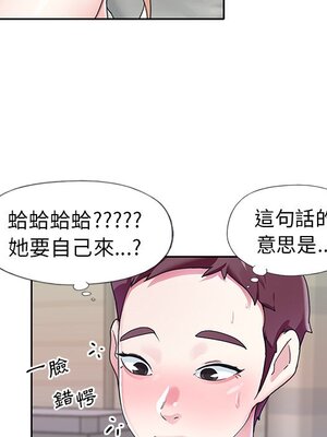 偶像養成記 1-40話[完結]_022059