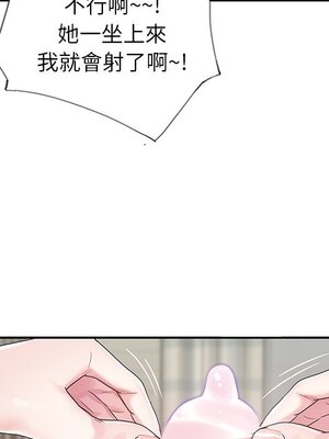 偶像養成記 1-40話[完結]_022066