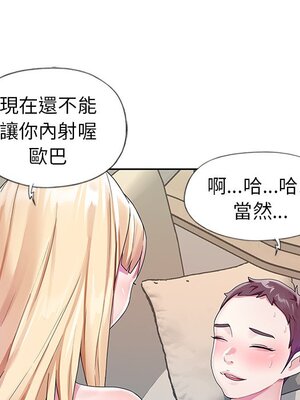 偶像養成記 1-40話[完結]_022069