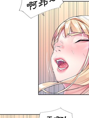 偶像養成記 1-40話[完結]_022073