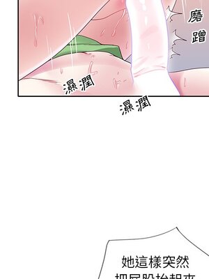偶像養成記 1-40話[完結]_022078