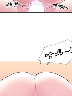 偶像養成記 1-40話[完結]_022081