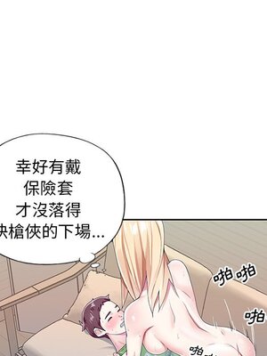 偶像養成記 1-40話[完結]_022088