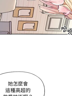 偶像養成記 1-40話[完結]_023013