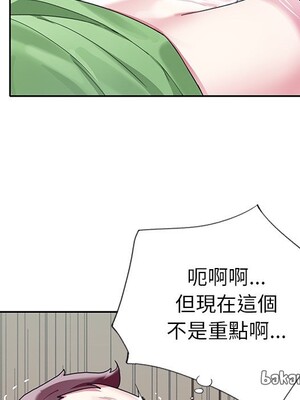 偶像養成記 1-40話[完結]_023015