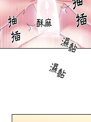 偶像養成記 1-40話[完結]_023019