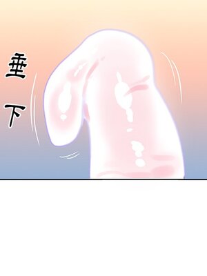 偶像養成記 1-40話[完結]_023023