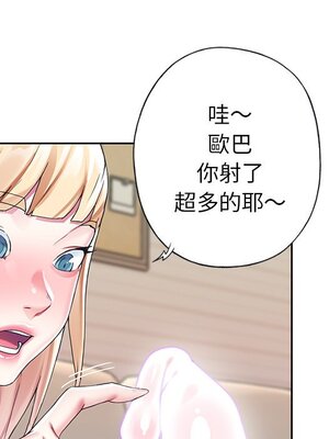 偶像養成記 1-40話[完結]_023024