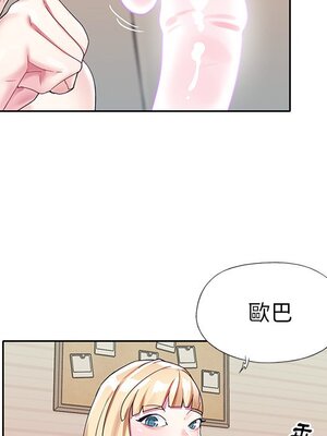 偶像養成記 1-40話[完結]_023025