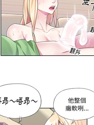偶像養成記 1-40話[完結]_023026