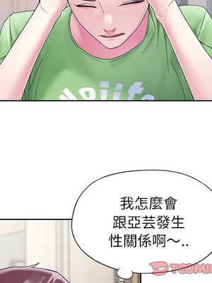 偶像養成記 1-40話[完結]_023031