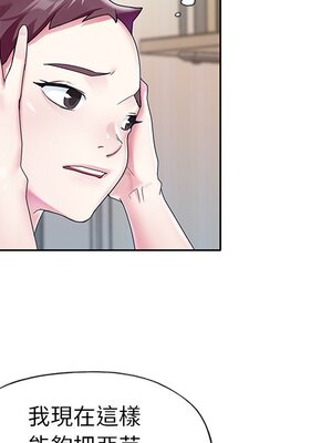 偶像養成記 1-40話[完結]_023032