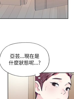 偶像養成記 1-40話[完結]_023035