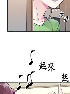 偶像養成記 1-40話[完結]_023036