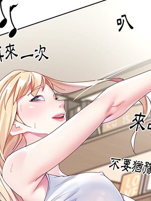 偶像養成記 1-40話[完結]_023038