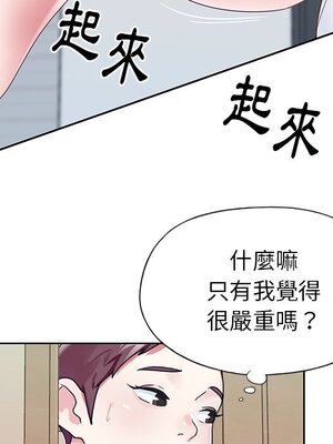 偶像養成記 1-40話[完結]_023040
