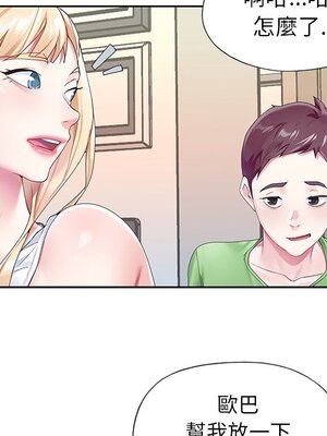 偶像養成記 1-40話[完結]_023042