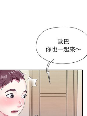 偶像養成記 1-40話[完結]_023047