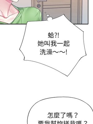 偶像養成記 1-40話[完結]_023048